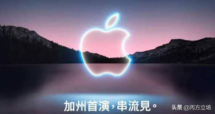 iPhone 13来了！香港首发！港版比内地便宜1700块