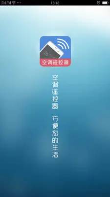 超能遥控器 远程无线电器遥控类型手机app