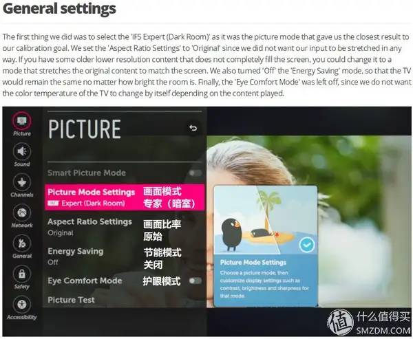 专业评测网站推荐的液晶电视画面设置，附液晶电视LG UJ7588简评